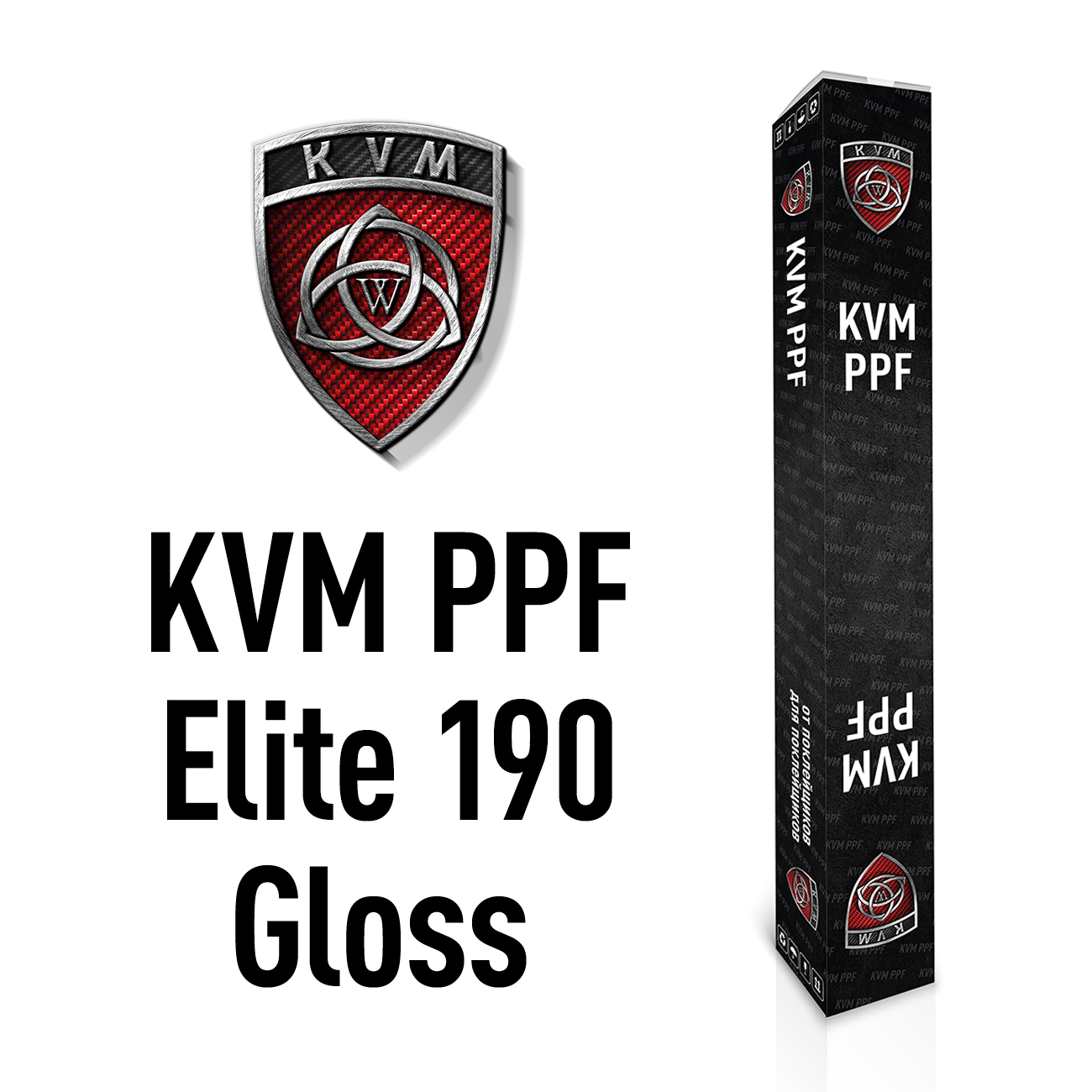 Антигравийная пленка KVM PPF Elite_190 1.52